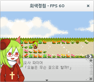 rpg maker 2000 rtp korean