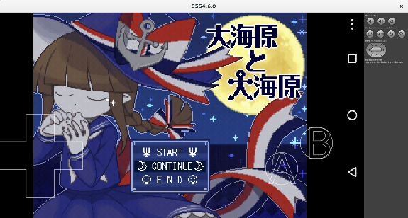 Wadanohara with ExFont on Android